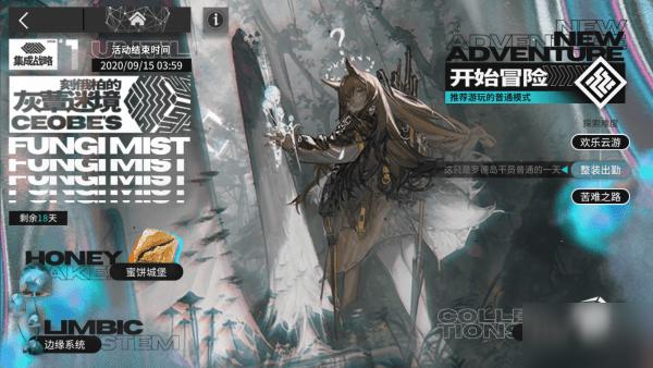任城区：创新“信托制”物业服务模式，破解基层社会治理难题