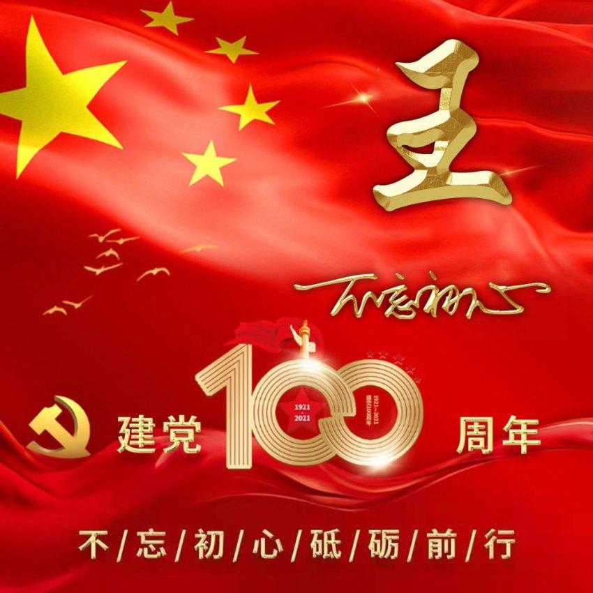 龙虎榜 |深中华A下跌3.68%，知名游资东财拉萨团结路第一买入1564.88万元