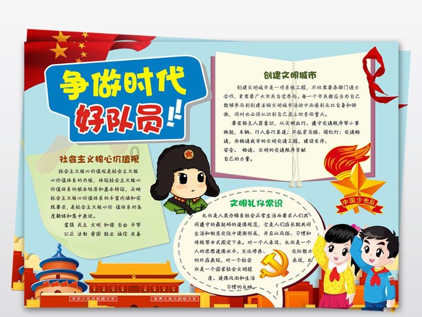 证监会回应近期股市波动